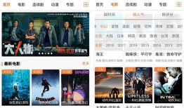 在线视频观看网站