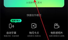 微信视频特效,打造个性化短视频新潮流