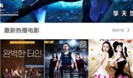 青果视频,探索青春记忆，重温校园时光