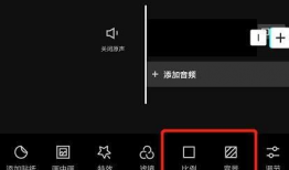 剪视频教程,从入门到精通